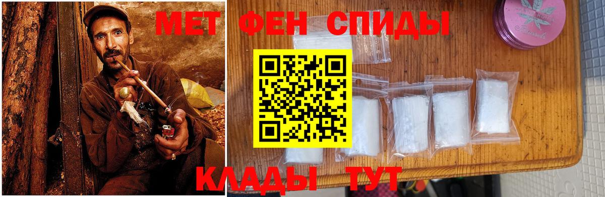 АМФЕТАМИН 98% Кандалакша