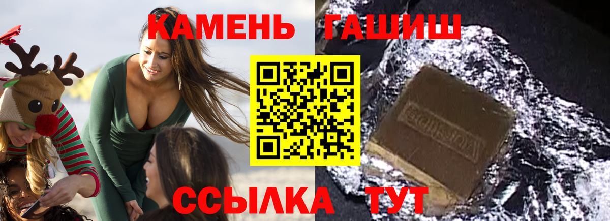 Гашиш хэш  Вход с VPN  Кандалакша 