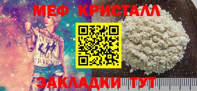 кокаин премиум Анапа