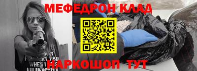 МДПВ Ангарск