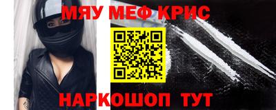круглые Анжеро-Судженск