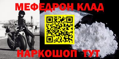 кокаин премиум Анапа