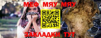 МДПВ Ангарск