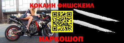 МДПВ Ангарск