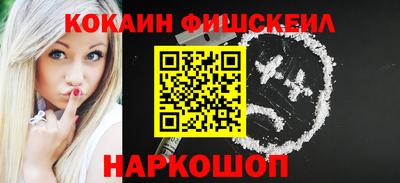 круглые Анжеро-Судженск