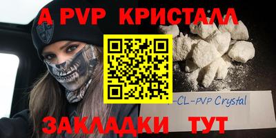 кокаин премиум Анапа