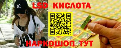 кокаин премиум Анапа