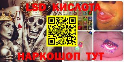 МДПВ Ангарск