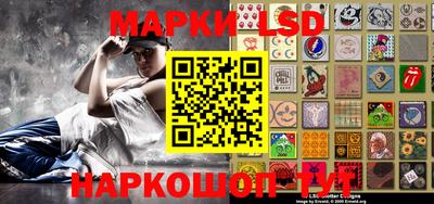 круглые Анжеро-Судженск