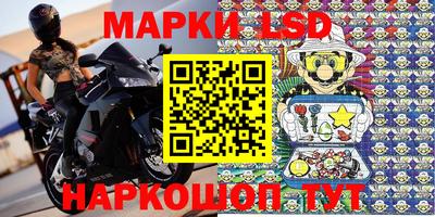 круглые Анжеро-Судженск