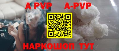 круглые Анжеро-Судженск