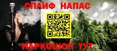 МДПВ Ангарск