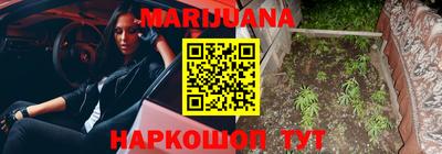 кокаин премиум Анапа