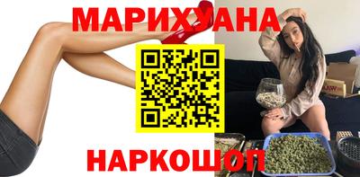 кокаин премиум Анапа