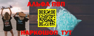 круглые Анжеро-Судженск