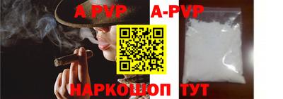 круглые Анжеро-Судженск