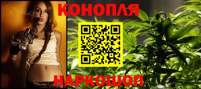 кокаин премиум Анапа