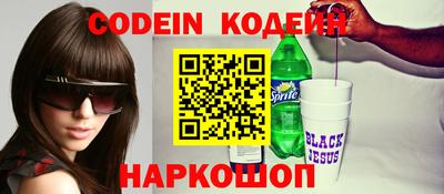 кокаин премиум Анапа
