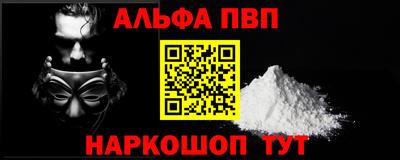 круглые Анжеро-Судженск