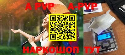 МДПВ Ангарск