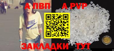 МДПВ Ангарск