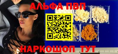 кокаин премиум Анапа
