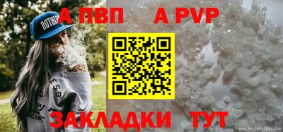 круглые Анжеро-Судженск