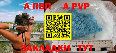 МДПВ Ангарск