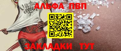 МДПВ Ангарск