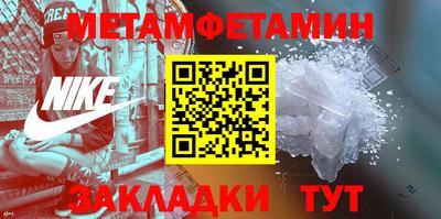 кокаин премиум Анапа