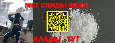 МДПВ Ангарск