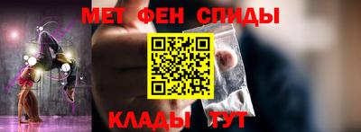 кокаин премиум Анапа
