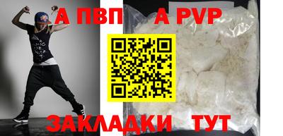 МДПВ Ангарск