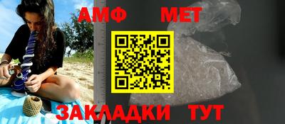 круглые Анжеро-Судженск