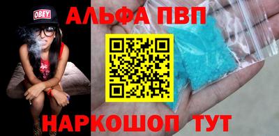 кокаин премиум Анапа