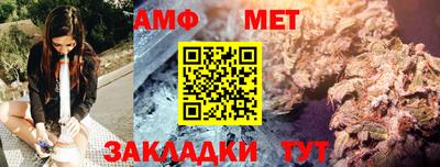 кокаин премиум Анапа