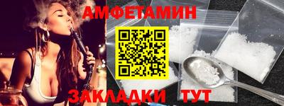 круглые Анжеро-Судженск