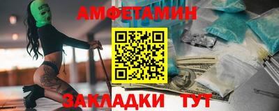 круглые Анжеро-Судженск