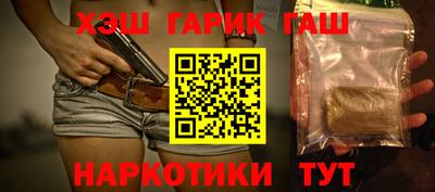 круглые Анжеро-Судженск