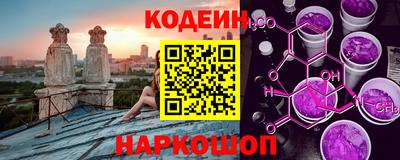 круглые Анжеро-Судженск
