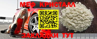 кокаин премиум Анапа