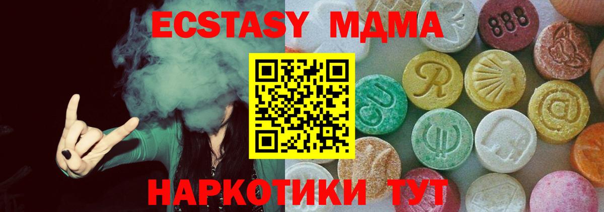 MDMA VHQ Кандалакша