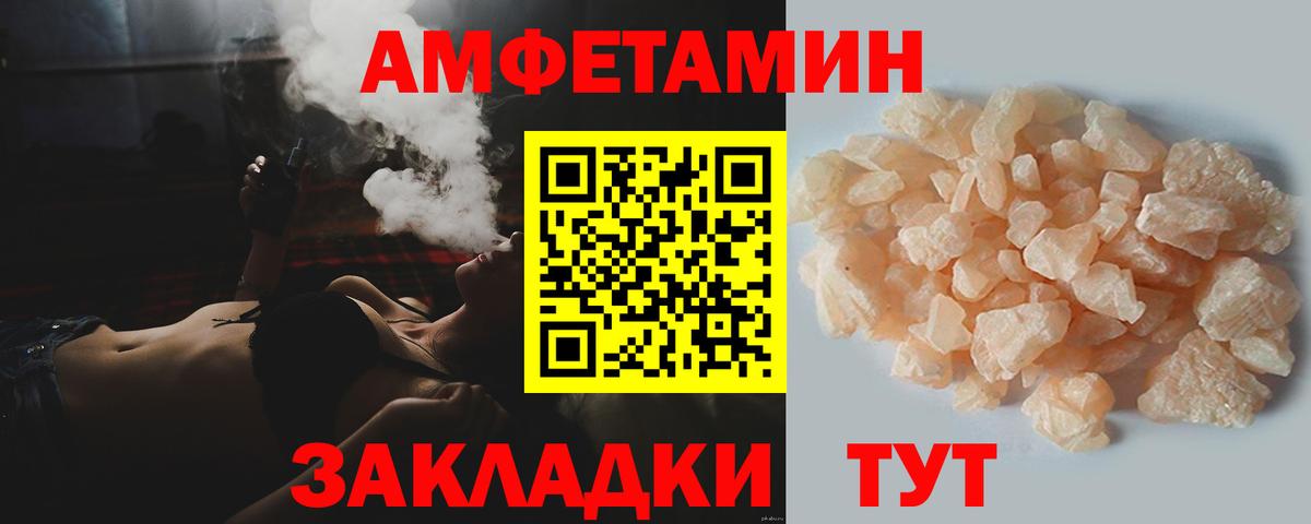 МЕТАМФЕТАМИН пудра Кандалакша
