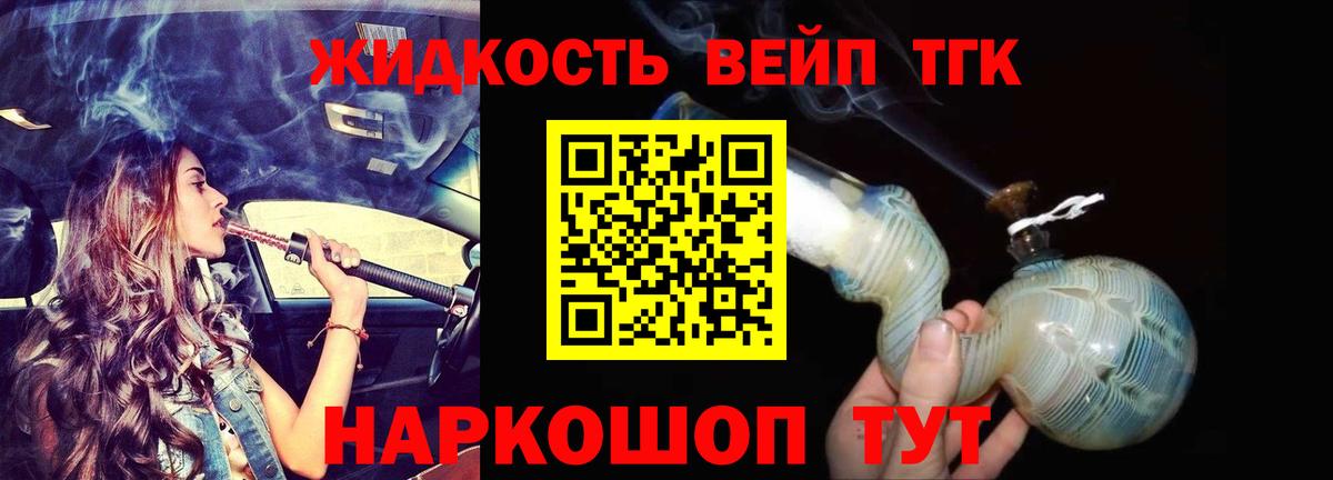 МАРИХУАНА  Вход с VPN  Меф кристаллы  COCAIN  MDMA  Кандалакша  ГАШИШ 