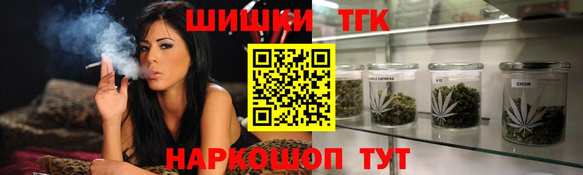 Бошки марихуана марихуана Кандалакша